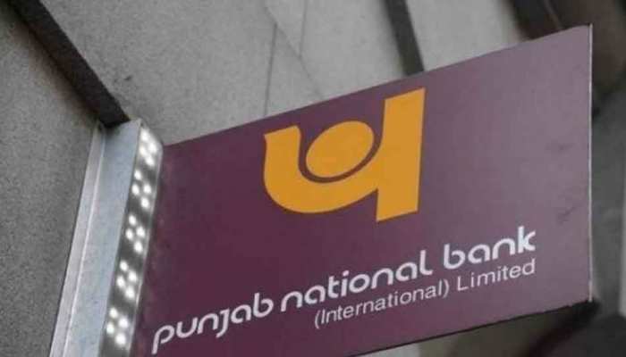 PNB घोटाला : इंटरपोल ने फायरस्टार के CEO मिहिर भंसाली के खिलाफ जारी किया रेड कॉर्नर नोटिस PNB घोटाला : इंटरपोल ने फायरस्टार के CEO मिहिर भंसाली के खिलाफ जारी किया रेड कॉर्नर नोटिस