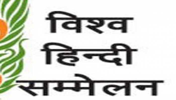 शिकागोः प्रदर्शनकारियों ने बाधित किया विश्व हिंदू सम्मेलन शिकागोः प्रदर्शनकारियों ने बाधित किया विश्व हिंदू सम्मेलन