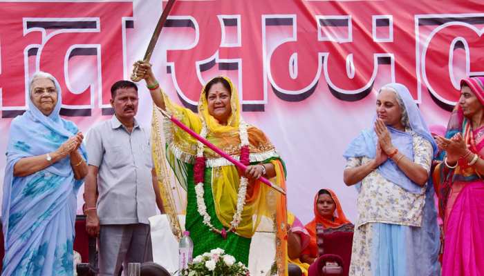 वसुंधरा राजे का बड़ा बयान, 'सर्वे के आधार पर दी जाएगी दावेदारों को टिकट' वसुंधरा राजे का बड़ा बयान, 'सर्वे के आधार पर दी जाएगी दावेदारों को टिकट'