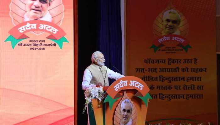 2019 के लोकसभा चुनाव में BJP को कोई चुनौती नजर नहीं आती: पीएम मोदी 2019 के लोकसभा चुनाव में BJP को कोई चुनौती नजर नहीं आती: पीएम मोदी
