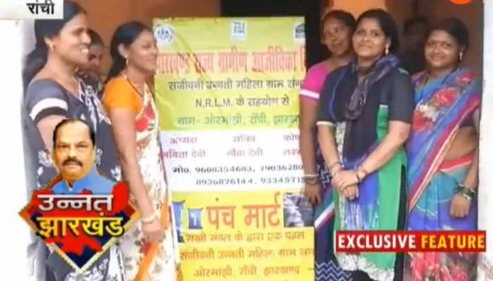 झारखंड में बदलाव की कहानी लिख रही हैं महिलाएं, कारोबारियों को दे रही हैं टक्कर झारखंड में बदलाव की कहानी लिख रही हैं महिलाएं, कारोबारियों को दे रही हैं टक्कर