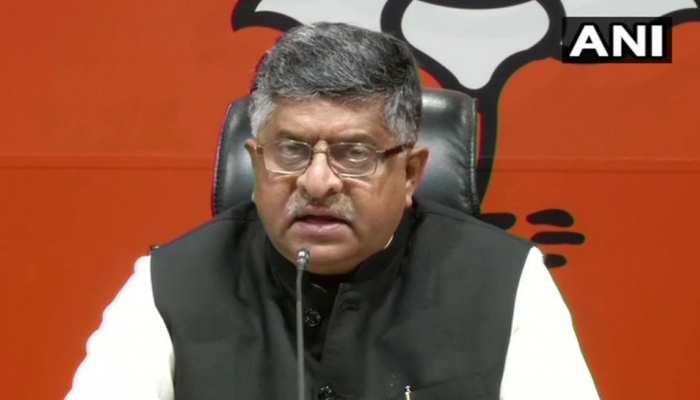 कांग्रेस के भारत बंद पर बोले रविशंकर प्रसाद, 'तेल के दाम कम करना हमारे हाथ में नहीं' कांग्रेस के भारत बंद पर बोले रविशंकर प्रसाद, 'तेल के दाम कम करना हमारे हाथ में नहीं'