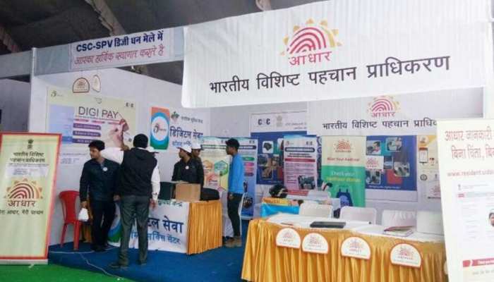 'UIDAI नहीं करेगा सोशल मीडिया की निगरानी', SC में यही जवाब दे सकता है प्राधिकरण 'UIDAI नहीं करेगा सोशल मीडिया की निगरानी', SC में यही जवाब दे सकता है प्राधिकरण