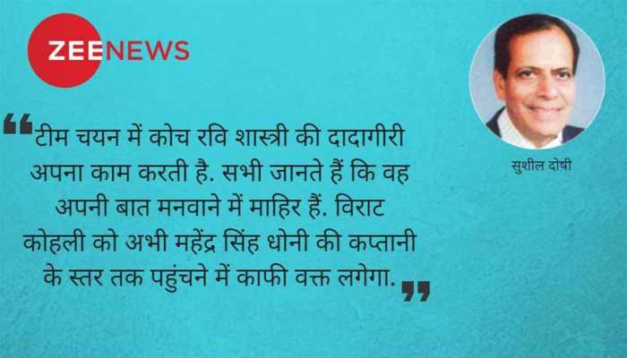 इंग्लैंड में 'विराट और रवि शास्त्री की सिलेक्शन नीति' के कारण मिली हार इंग्लैंड में 'विराट और रवि शास्त्री की सिलेक्शन नीति' के कारण मिली हार