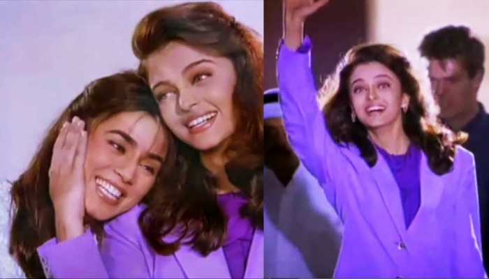 Video: ऐश्वर्या राय की छोटी बहन महिमा चौधरी! 90's का यह विज्ञापन क्या आपने देखा...? Video: ऐश्वर्या राय की छोटी बहन महिमा चौधरी! 90's का यह विज्ञापन क्या आपने देखा...?