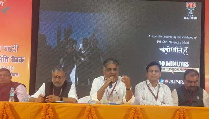बीजेपी प्रदेश कार्यसमिति का आज दूसरा दिन, सीनियर नेताओं का होगा संबोधन बीजेपी प्रदेश कार्यसमिति का आज दूसरा दिन, सीनियर नेताओं का होगा संबोधन