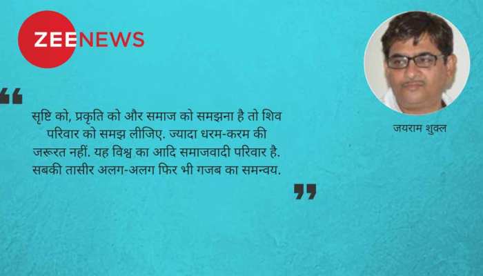 गणेश उत्सव के बहाने शिव के समाजवाद की सैर गणेश उत्सव के बहाने शिव के समाजवाद की सैर