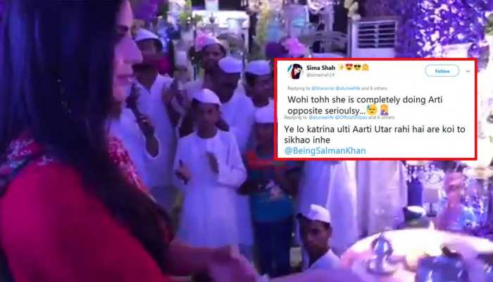 कैटरीना कैफ ने की गणेश जी की गलत आरती, सोशल मीडिया पर जमकर हुई Troll कैटरीना कैफ ने की गणेश जी की गलत आरती, सोशल मीडिया पर जमकर हुई Troll