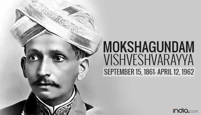 हैदराबाद के निजाम के कार्यकाल में दी थीं एम. विश्वेश्वरय्या ने सेवा, जानें कैसे बने इंजीनियर्स के आदर्श हैदराबाद के निजाम के कार्यकाल में दी थीं एम. विश्वेश्वरय्या ने सेवा, जानें कैसे बने इंजीनियर्स के आदर्श