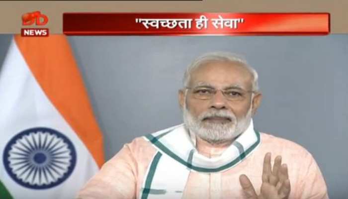 पीएम मोदी ने की 'स्वच्छता ही सेवा आंदोलन' की शुरुआत, बोले- 'सब मिलकर इसे सफल बनाएं' पीएम मोदी ने की 'स्वच्छता ही सेवा आंदोलन' की शुरुआत, बोले- 'सब मिलकर इसे सफल बनाएं'