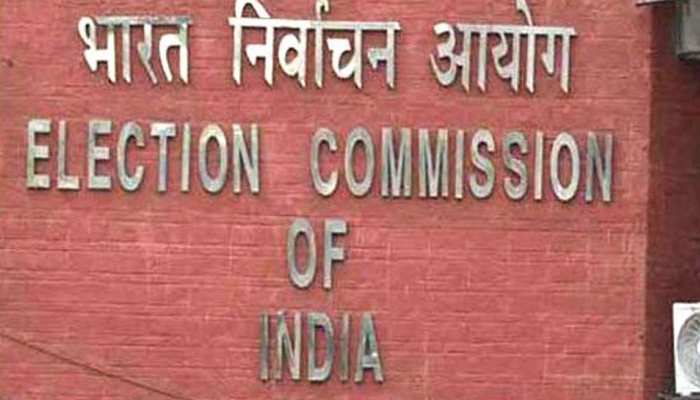 राजस्थान: इलेक्शन कमीशन करेगा विधानसभा चुनाव के तैयारियों की समीक्षा राजस्थान: इलेक्शन कमीशन करेगा विधानसभा चुनाव के तैयारियों की समीक्षा