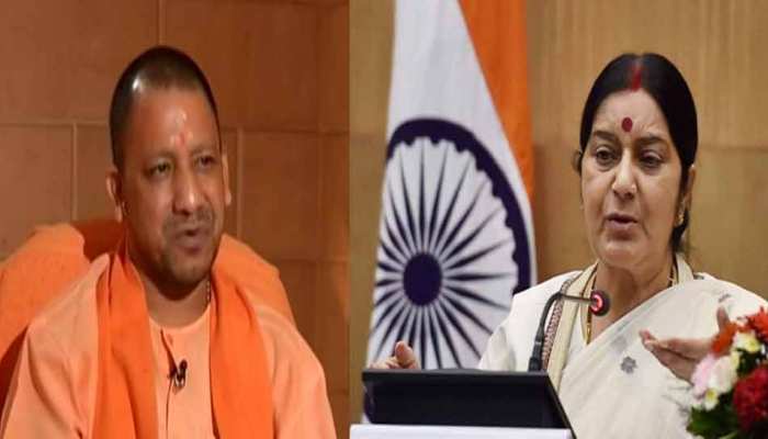 प्रवासी भारतीय दिवस के लिए समर्पित वेबसाइट का स्वराज और योगी ने किया उद्घाटन प्रवासी भारतीय दिवस के लिए समर्पित वेबसाइट का स्वराज और योगी ने किया उद्घाटन