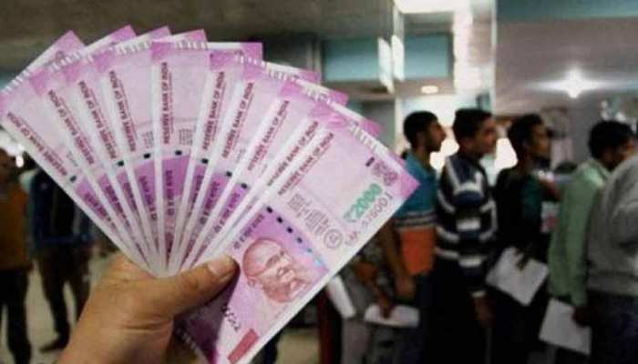 7वां वेतन आयोग: केंद्रीय कर्मचारियों के लिए आई नई खुशखबरी? यहां जानिए ताजा अपडेट 7वां वेतन आयोग: केंद्रीय कर्मचारियों के लिए आई नई खुशखबरी? यहां जानिए ताजा अपडेट