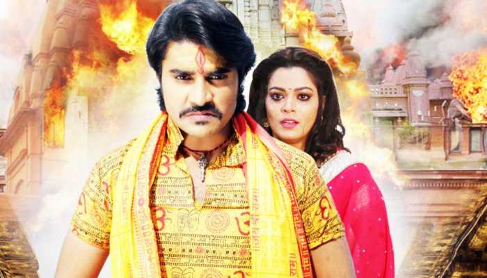 इंटरनेट पर वायरल हुआ फिल्म 'मंदिर वहीं बनाएंगे' का ट्रेलर, लाखों बार देखा गया VIDEO इंटरनेट पर वायरल हुआ फिल्म 'मंदिर वहीं बनाएंगे' का ट्रेलर, लाखों बार देखा गया VIDEO