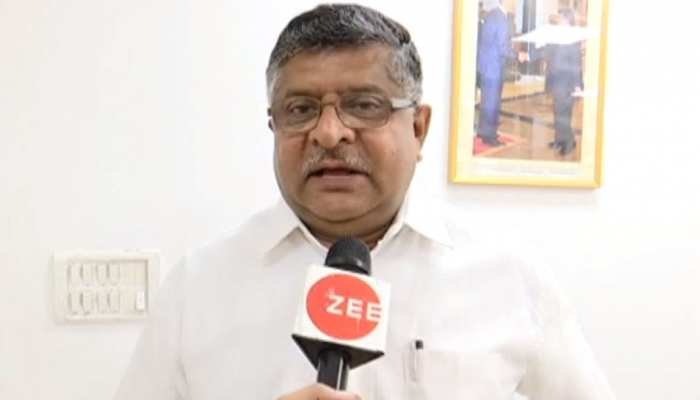 VIDEO: रविशंकर प्रसाद ने राहुल गांधी पर बोला हमला, कहा- कुछ लोग संघ को दुश्मन मानते हैं VIDEO: रविशंकर प्रसाद ने राहुल गांधी पर बोला हमला, कहा- कुछ लोग संघ को दुश्मन मानते हैं