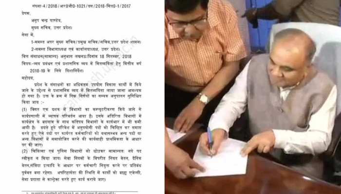 बचत की राह पर योगी सरकार, नहीं होगी भर्तियां, आउटसोर्सिंग से ही चलाया जाएगा काम बचत की राह पर योगी सरकार, नहीं होगी भर्तियां, आउटसोर्सिंग से ही चलाया जाएगा काम