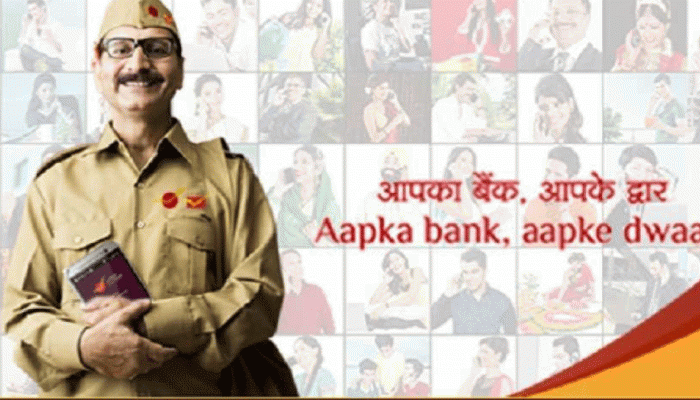 आपका डाकिया घर तक लाएगा बैंकिंंग के साथ बीमा प्रोडक्ट, लिया गया ये बड़ा निर्णय आपका डाकिया घर तक लाएगा बैंकिंंग के साथ बीमा प्रोडक्ट, लिया गया ये बड़ा निर्णय