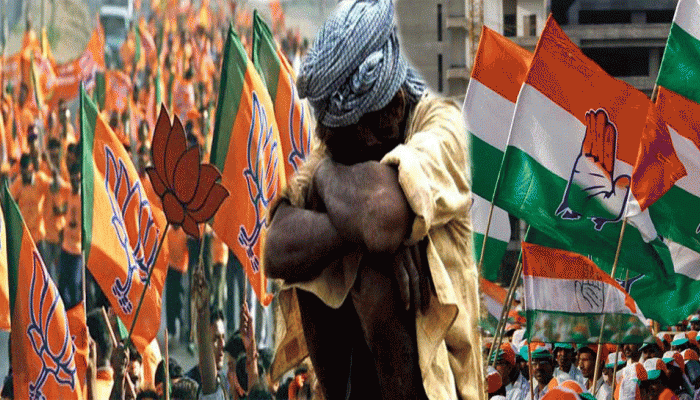 BJP-कांग्रेस के विरोध में उतरे किसान, चुनाव में खड़ा करेंगे अपना प्रत्याशी! BJP-कांग्रेस के विरोध में उतरे किसान, चुनाव में खड़ा करेंगे अपना प्रत्याशी!