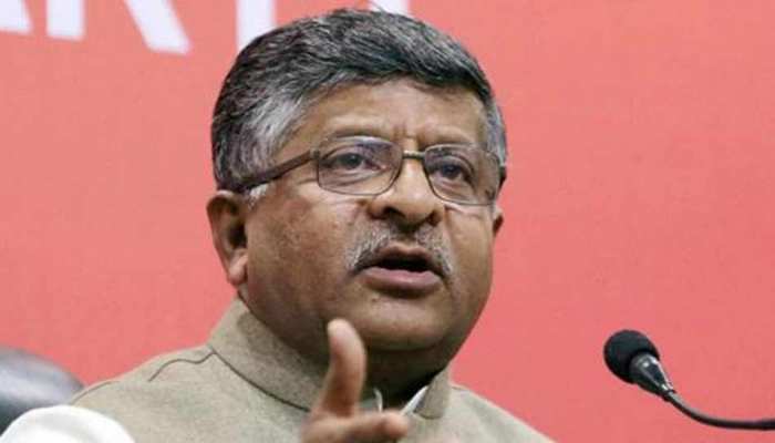 राफेल करार की नहीं होगी जांच, HAL को लेकर कांग्रेस दे जवाब : कानून मंत्री राफेल करार की नहीं होगी जांच, HAL को लेकर कांग्रेस दे जवाब : कानून मंत्री