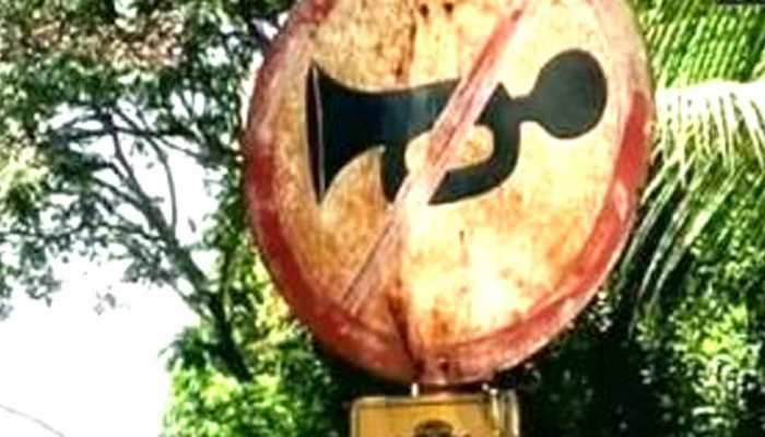 डीजे जैसी ऑडियो प्रणालियां ध्वनि प्रदूषण के प्रमुख स्रोत : महाराष्ट्र सरकार डीजे जैसी ऑडियो प्रणालियां ध्वनि प्रदूषण के प्रमुख स्रोत : महाराष्ट्र सरकार