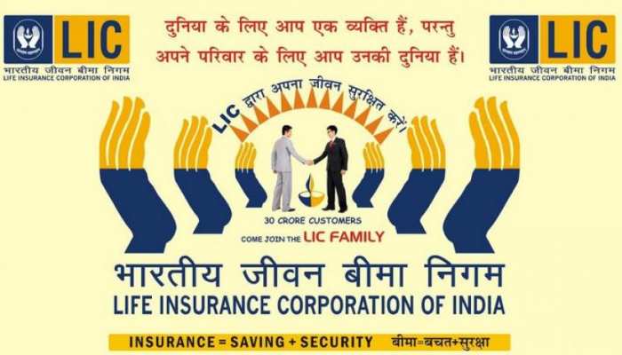 LIC का ब्याज नहीं चुका पाई होटल लीलावेंचर, 3600 करोड़ रुपए से ज्यादा का है बकाया LIC का ब्याज नहीं चुका पाई होटल लीलावेंचर, 3600 करोड़ रुपए से ज्यादा का है बकाया