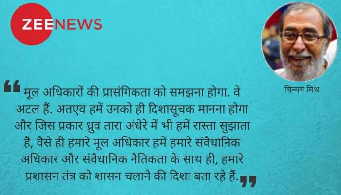 धारा 377 के खत्म होने से हर अल्पसंख्यक तबके को मिली मौलिक अधिकारों की गारंटी धारा 377 के खत्म होने से हर अल्पसंख्यक तबके को मिली मौलिक अधिकारों की गारंटी