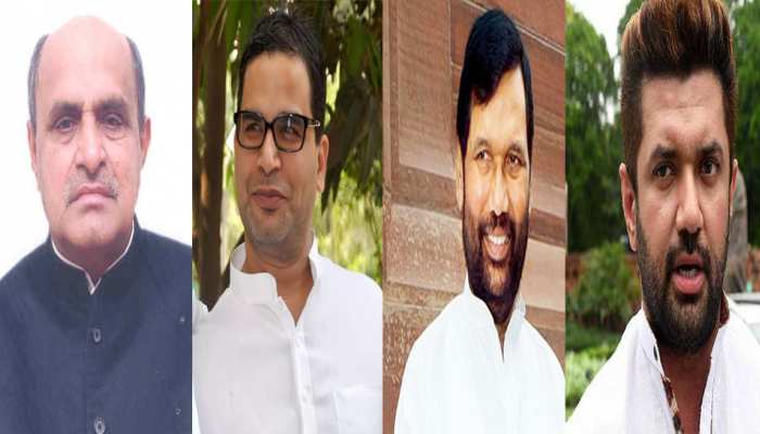 जेडीयू और एलजेपी के बीच आज होगी मीटिंग, तीन सीटों की अदला-बदली पर हो सकती है चर्चा जेडीयू और एलजेपी के बीच आज होगी मीटिंग, तीन सीटों की अदला-बदली पर हो सकती है चर्चा