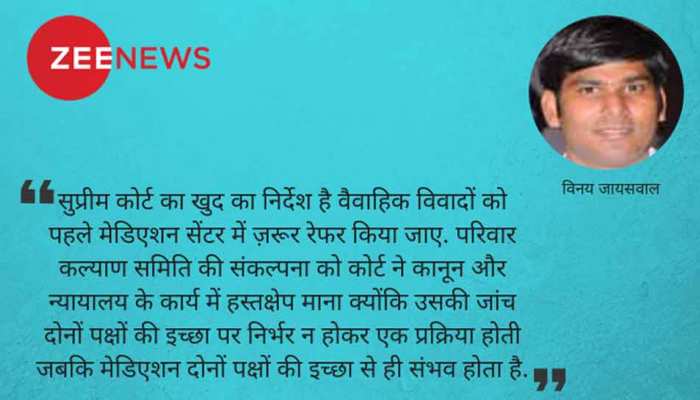 कितने बदले हैं 498ए में गिरफ़्तारी के प्रावधान? कितने बदले हैं 498ए में गिरफ़्तारी के प्रावधान?
