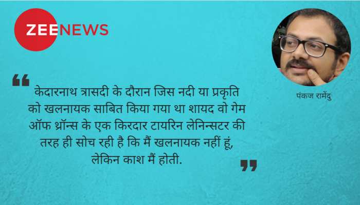स्वार्थ के आगे बौनी है पर्यावरण की चिंता स्वार्थ के आगे बौनी है पर्यावरण की चिंता