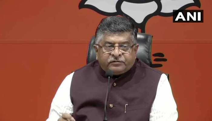 राफेल डील पर बीजेपी का कांग्रेस को जवाब, 'राहुल गांधी में न गुण हैं, न काबिलियत' राफेल डील पर बीजेपी का कांग्रेस को जवाब, 'राहुल गांधी में न गुण हैं, न काबिलियत'