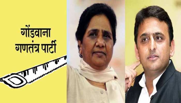 मध्य प्रदेश में बीजेपी को घेरने के लिए क्षत्रपों ने भरी हुंकार, 30 को करेंगे बैठक मध्य प्रदेश में बीजेपी को घेरने के लिए क्षत्रपों ने भरी हुंकार, 30 को करेंगे बैठक