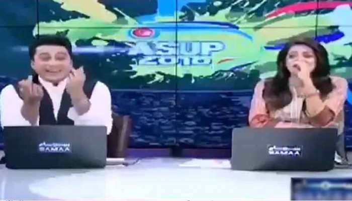 VIDEO: पाकिस्तान-अफगानिस्तान मैच के दौरान एंकर ने किया ऐसा काम कि सोशल मीडिया पर हो गए ट्रोल VIDEO: पाकिस्तान-अफगानिस्तान मैच के दौरान एंकर ने किया ऐसा काम कि सोशल मीडिया पर हो गए ट्रोल