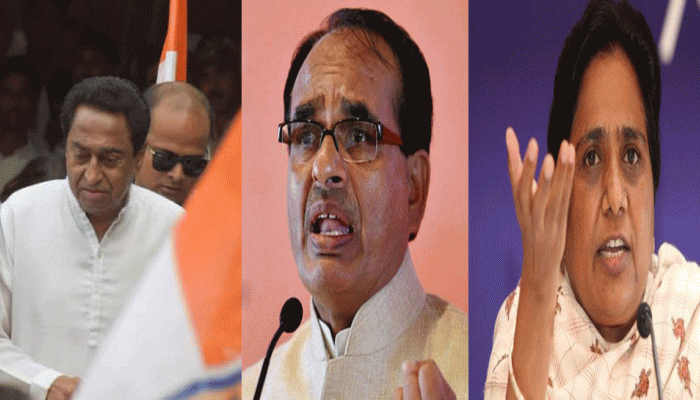 मध्य प्रदेश: हाथी के दांत पर तंज कस शिवराज ने कुछ यूं कुरेदा कांग्रेस का जख्म... मध्य प्रदेश: हाथी के दांत पर तंज कस शिवराज ने कुछ यूं कुरेदा कांग्रेस का जख्म...