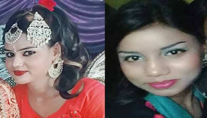 दिल्लीः नौकरी के लिए आया था फोन, अगले दिन नाले में मिली दो सगी बहनों की लाश दिल्लीः नौकरी के लिए आया था फोन, अगले दिन नाले में मिली दो सगी बहनों की लाश