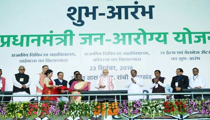 महाराष्ट्र के केवल 84 लाख परिवारों को ही क्यों 'आयुष्मान भारत' के अधीन लाया गया ? : NCP महाराष्ट्र के केवल 84 लाख परिवारों को ही क्यों 'आयुष्मान भारत' के अधीन लाया गया ? : NCP