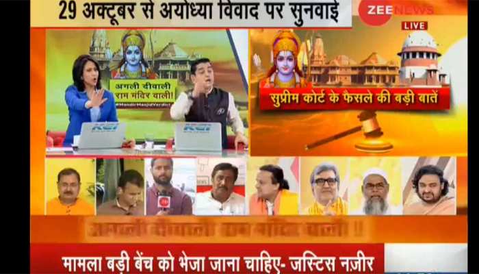 अयोध्या विवाद : CJI और जस्टिस भूषण के फैसले की किन बातों पर जस्टिस अब्दुल नजीर ने जताई असहमति अयोध्या विवाद : CJI और जस्टिस भूषण के फैसले की किन बातों पर जस्टिस अब्दुल नजीर ने जताई असहमति