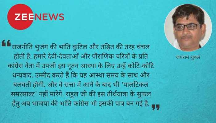 ''जा पर विपदा परत है ते आवहिं एहि देस'' ''जा पर विपदा परत है ते आवहिं एहि देस''