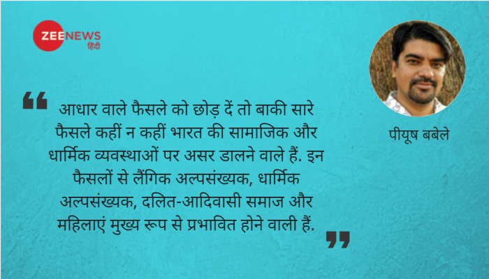न्याय महोत्सव के बाद कितना बदल जाएगा देश न्याय महोत्सव के बाद कितना बदल जाएगा देश