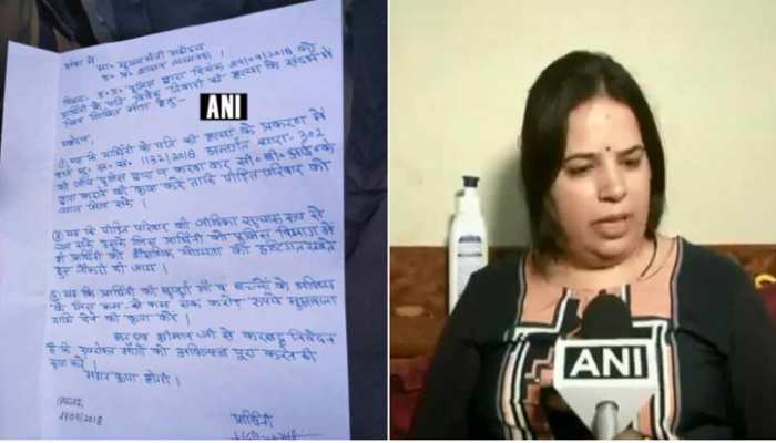 विवेक तिवारी की पत्नी कल्पना ने CM योगी को लिखा पत्र, कहा- 'मुझे पुलिस में ही नौकरी दो' विवेक तिवारी की पत्नी कल्पना ने CM योगी को लिखा पत्र, कहा- 'मुझे पुलिस में ही नौकरी दो'