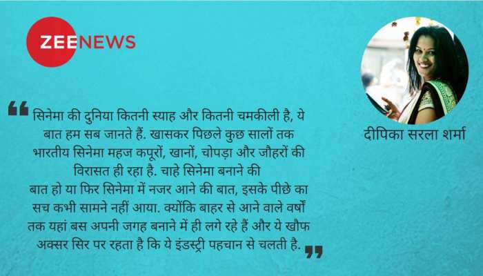 जब सिनेमा की 'बिकाऊ' महिलाएं अपने 'खरीददारों' का नाम बताती हैं, तो हम सुन क्यों नहीं पाते? जब सिनेमा की 'बिकाऊ' महिलाएं अपने 'खरीददारों' का नाम बताती हैं, तो हम सुन क्यों नहीं पाते?