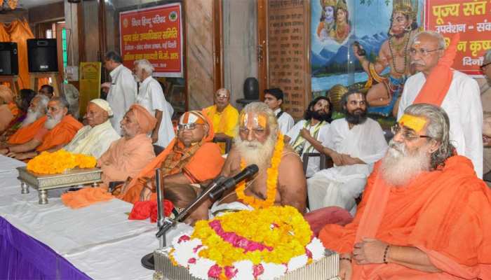 संतों की समिति ने कहा, 'राम मंदिर निर्माण पर अपना रुख साफ करे सरकार' संतों की समिति ने कहा, 'राम मंदिर निर्माण पर अपना रुख साफ करे सरकार'