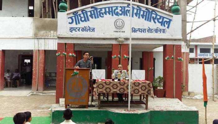 इस सरकारी स्कूल में बच्चे बोलते हैं 'भारत माता की जय' तो मिलती है कड़ी सजा इस सरकारी स्कूल में बच्चे बोलते हैं 'भारत माता की जय' तो मिलती है कड़ी सजा