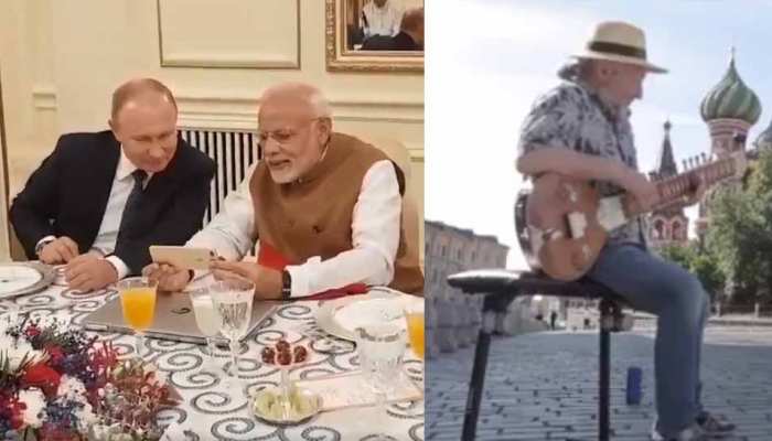 रूसी कलाकारों ने गाया महात्मा गांधी का प्रिय भजन, पीएम मोदी ने व्लादिमिर पुतिन को दिखाया VIDEO रूसी कलाकारों ने गाया महात्मा गांधी का प्रिय भजन, पीएम मोदी ने व्लादिमिर पुतिन को दिखाया VIDEO