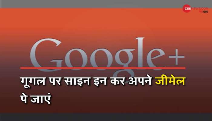 google account data Change