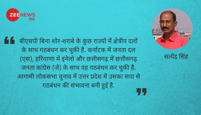 तीसरे मोर्चे की नेता बनने की तैयारी में मायावती तीसरे मोर्चे की नेता बनने की तैयारी में मायावती