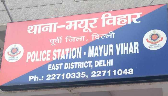 दिल्ली: गार्ड की सूझबूझ के आगे बदमाश की लूट की साजिश हुई नाकाम दिल्ली: गार्ड की सूझबूझ के आगे बदमाश की लूट की साजिश हुई नाकाम
