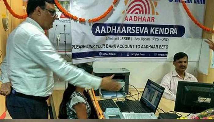 अब Aadhaar को अपडेट करना होगा आसान, 53 शहरों में खोले जाएंगे सेवा केंद्र अब Aadhaar को अपडेट करना होगा आसान, 53 शहरों में खोले जाएंगे सेवा केंद्र