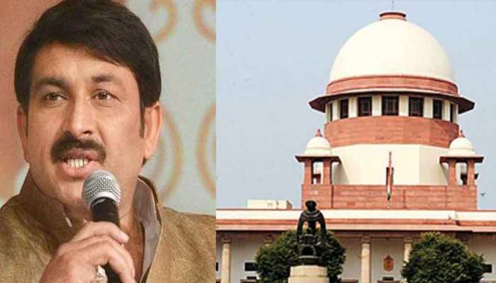 क्या मनोज तिवारी पर सुप्रीम कोर्ट करेगा कार्रवाई? सीलिंग तोड़ने के मामले में आज होगी सुनवाई क्या मनोज तिवारी पर सुप्रीम कोर्ट करेगा कार्रवाई? सीलिंग तोड़ने के मामले में आज होगी सुनवाई