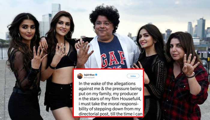 #MeToo: यौन शोषण के आरोपी साजिद खान ने ली नैतिक जिम्मेदारी, छोड़ी 'Housefull 4' #MeToo: यौन शोषण के आरोपी साजिद खान ने ली नैतिक जिम्मेदारी, छोड़ी 'Housefull 4'