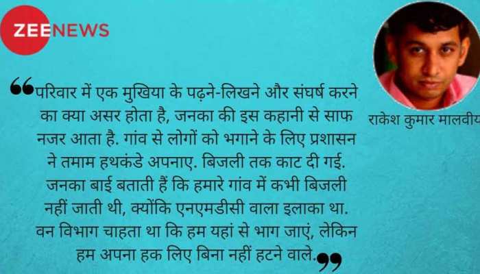 यह कहानी पढ़िए और जनका के हौसले को करिए सलाम यह कहानी पढ़िए और जनका के हौसले को करिए सलाम